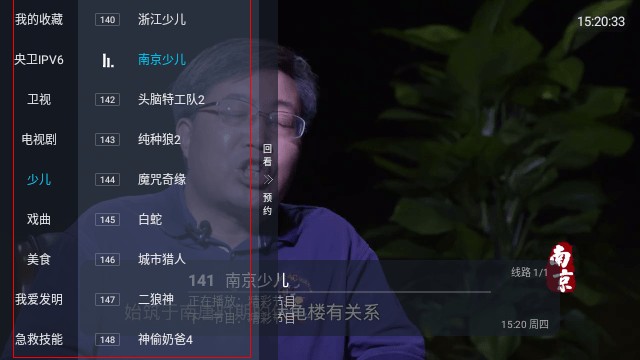 灰色tv电视直播