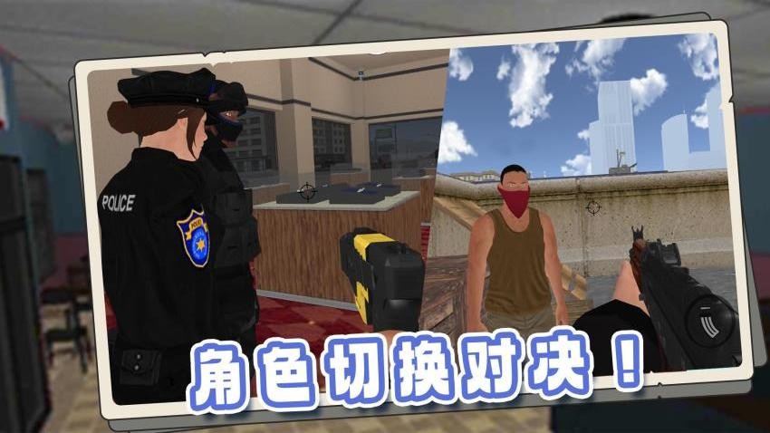 都市侠盗自由之城截图0
