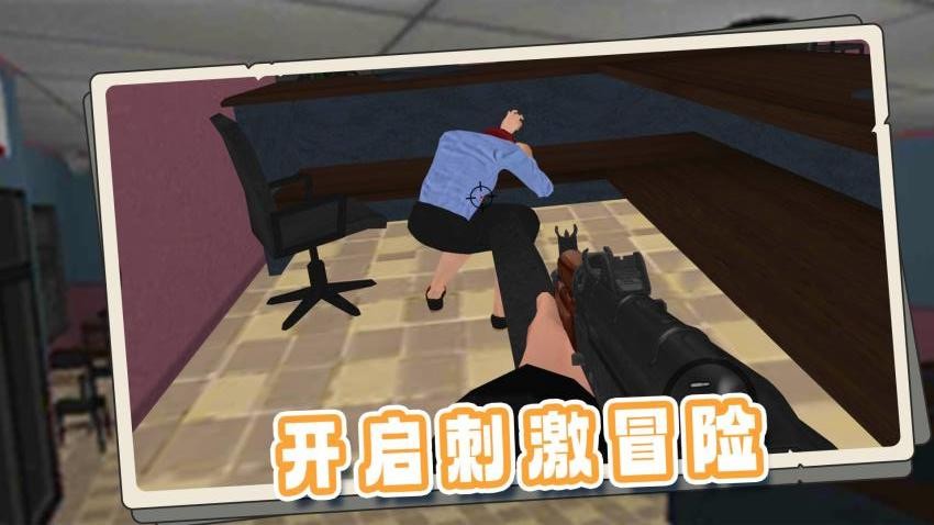 都市侠盗自由之城截图2