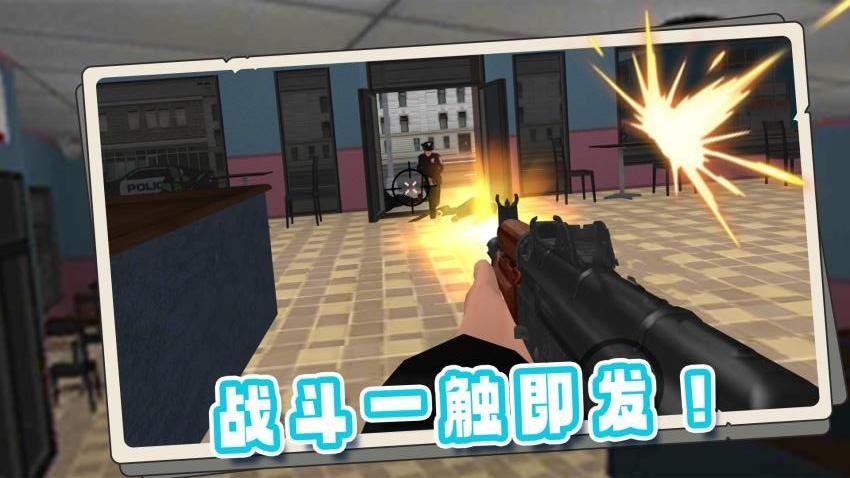 都市侠盗自由之城截图3