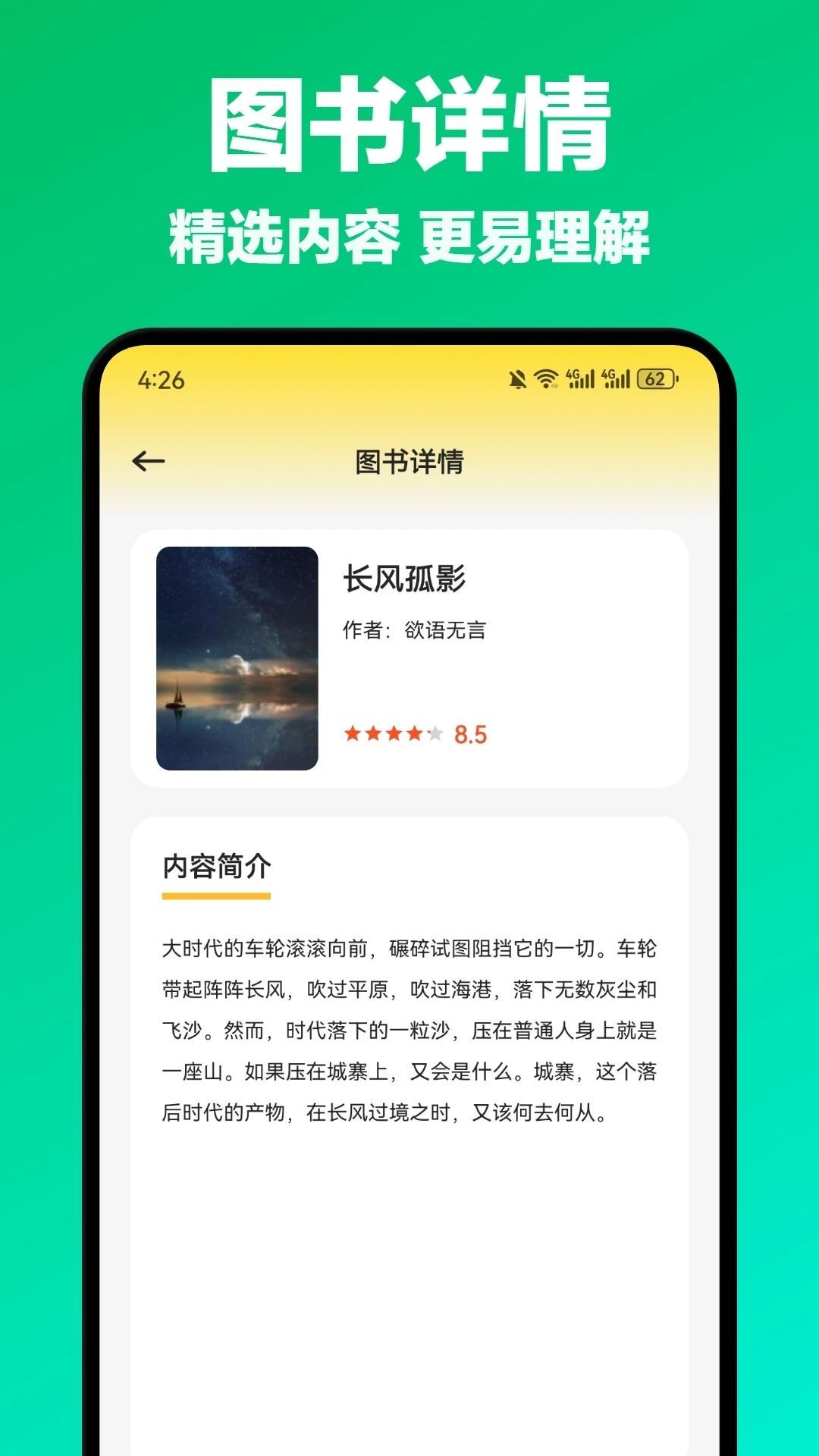 GTA6魔盒截图1