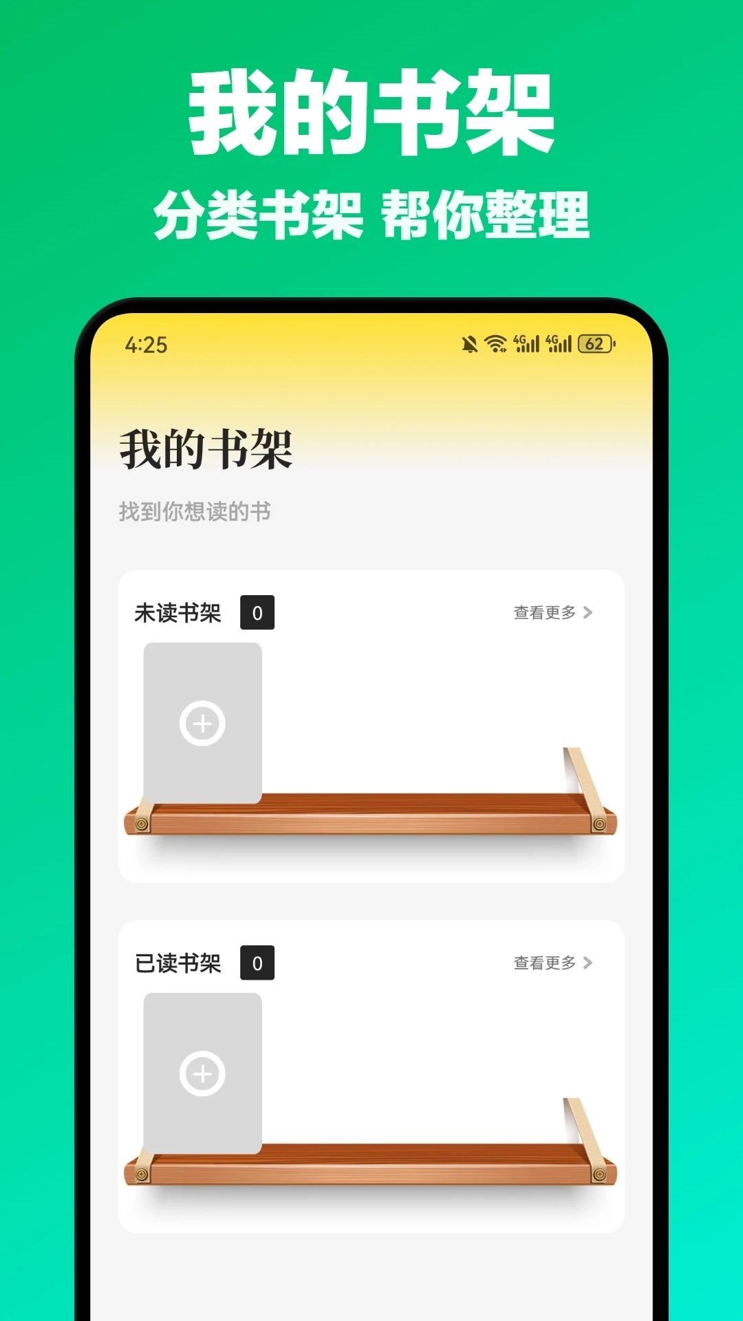GTA6魔盒截图2
