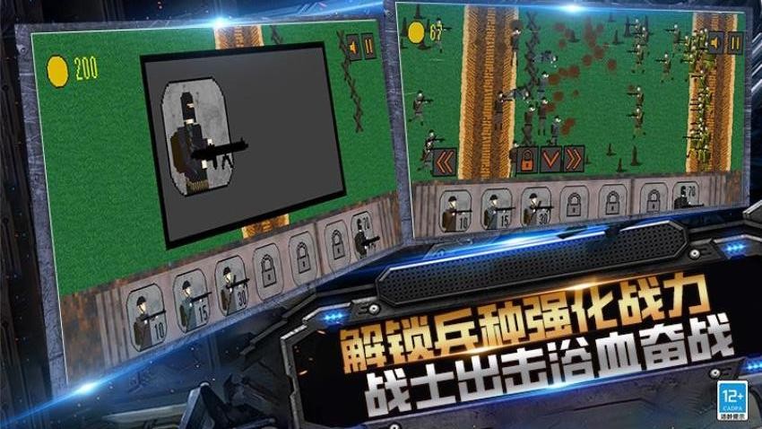 枪战突突突游戏截图1
