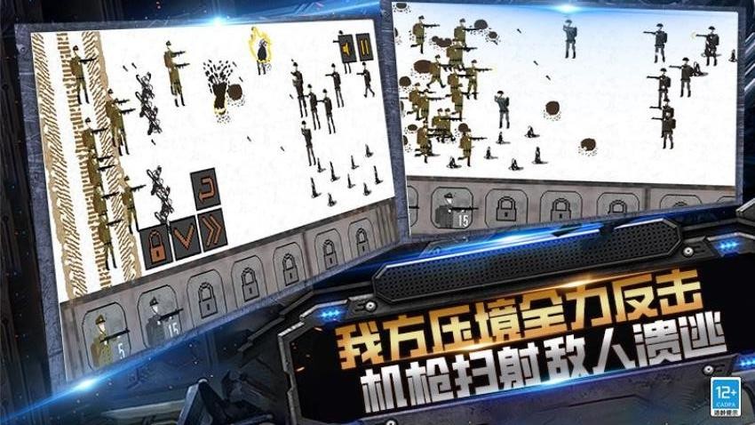 枪战突突突游戏截图4