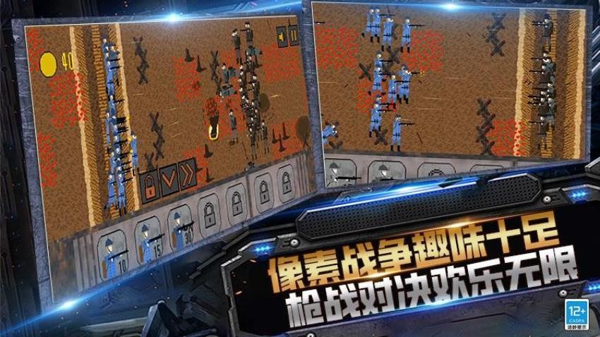 枪战突突突游戏截图3