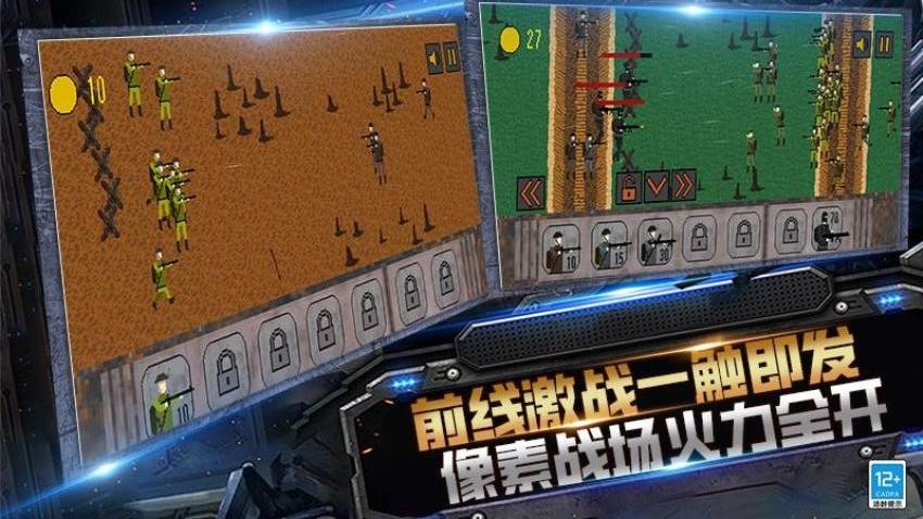 枪战突突突游戏截图0