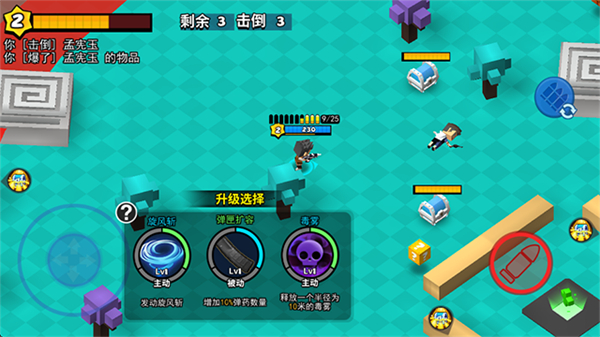 迷你特种兵MOD菜单截图0