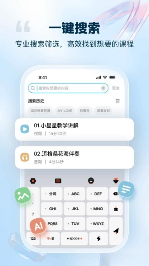 音悦宝