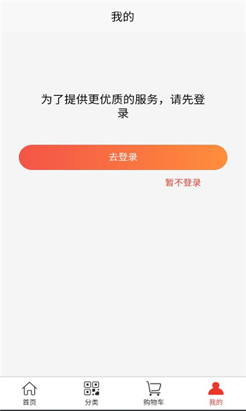 兴易批截图3