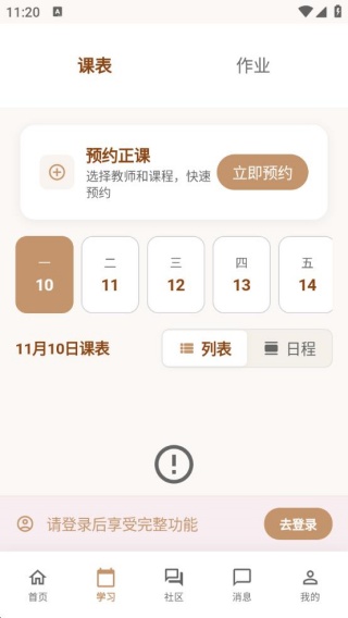 Vina1对1