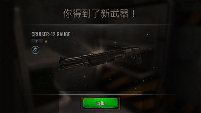 僵尸生存射击截图0
