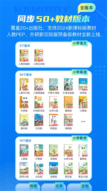 纳米盒正版截图0