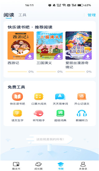 纳米盒正版