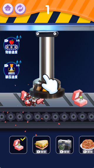 解压玩具箱