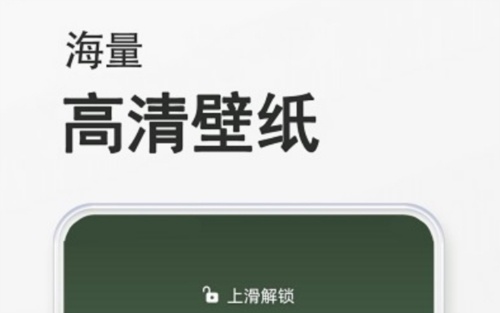 态壁纸