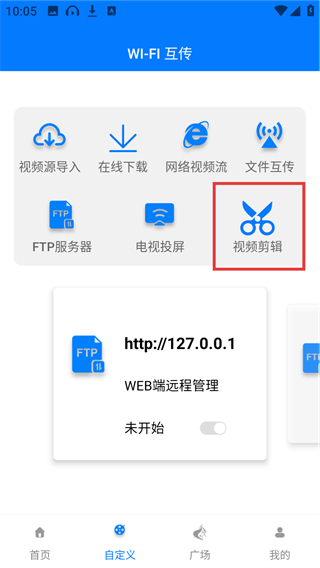 potplayer播放器手机版