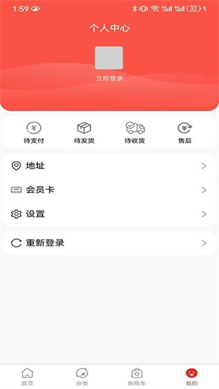 博科超市截图3