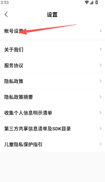 腾讯医典用户版