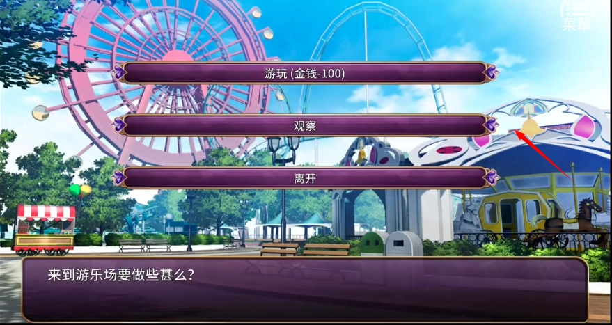 恶魔少女奈西雅汉化版截图3
