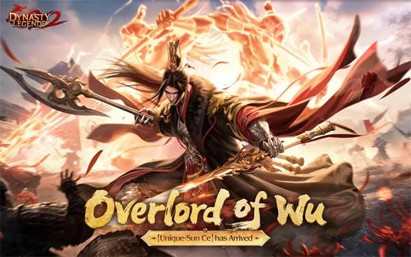 极无双2国际服截图0