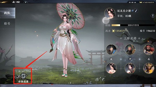 极无双2国际服
