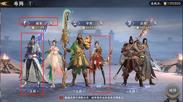 极无双2国际服