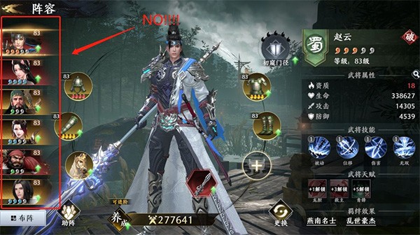 极无双2国际服