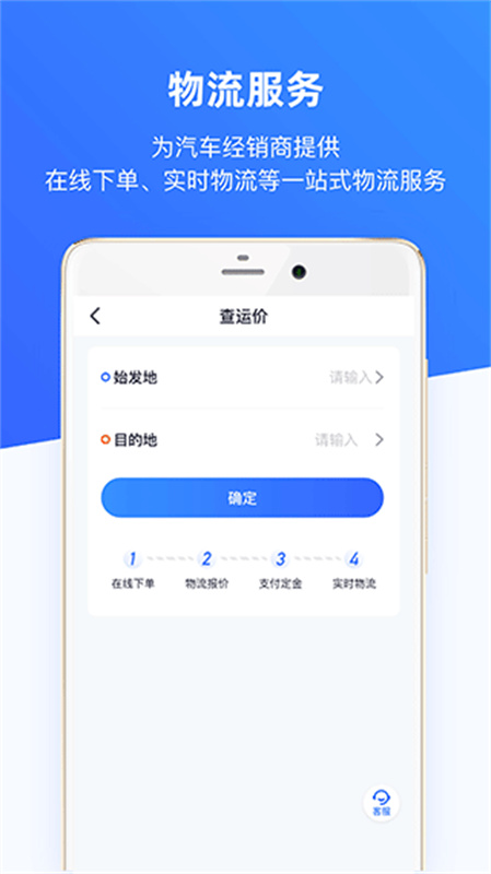 车行168截图0