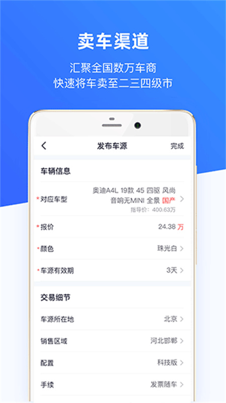 车行168