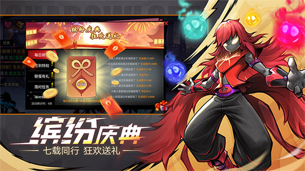 火柴人联盟2正版截图3