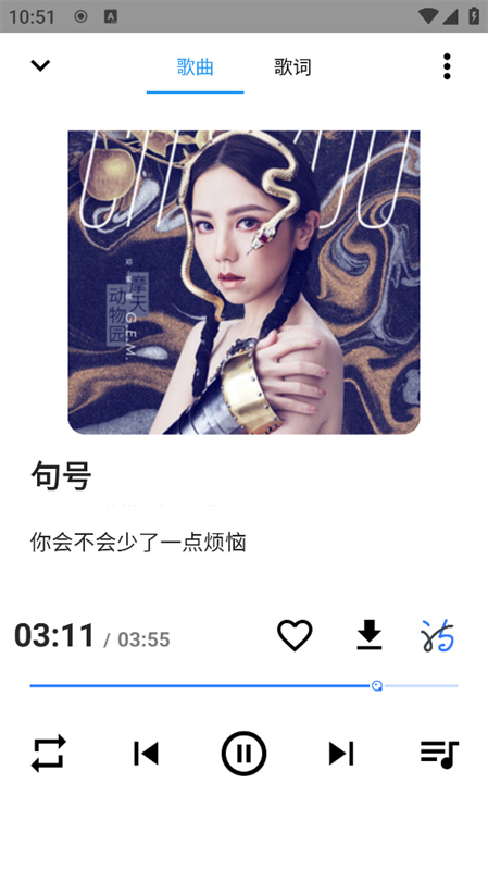 SeekMusic