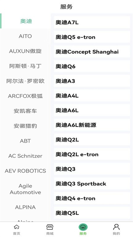 一车帝截图0