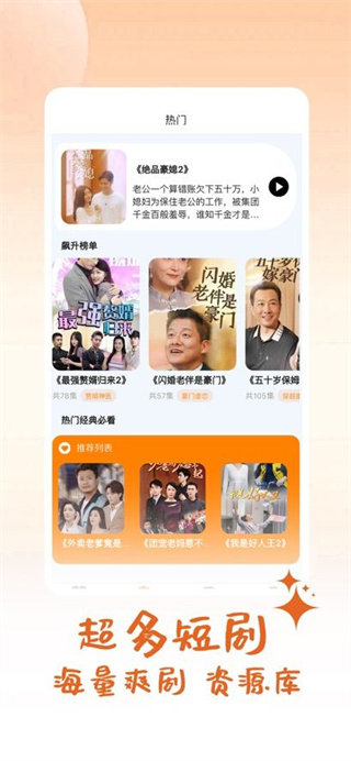 时光好剧红包版截图1