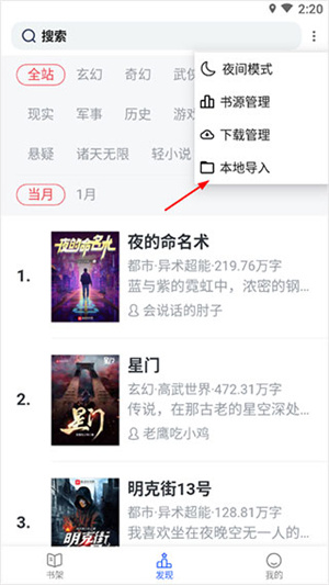 坏坏猫小说免费