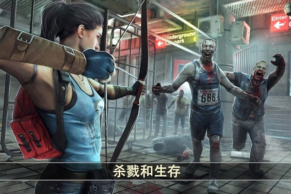 死亡扳机2截图2