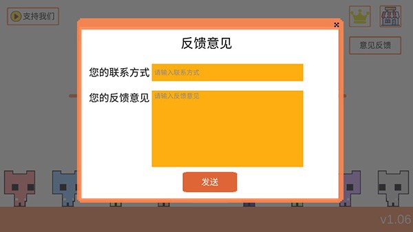 萌猫公园中文版