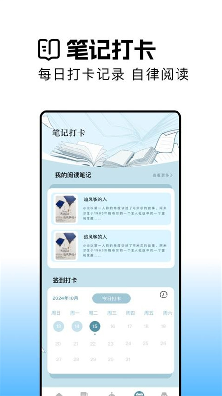 瓜子阅读截图1