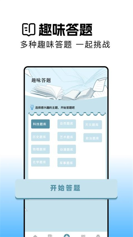 瓜子阅读截图0