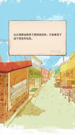 洋果子店rose2全部菜谱版