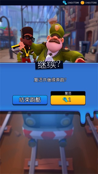 滑板英雄