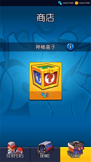 滑板英雄