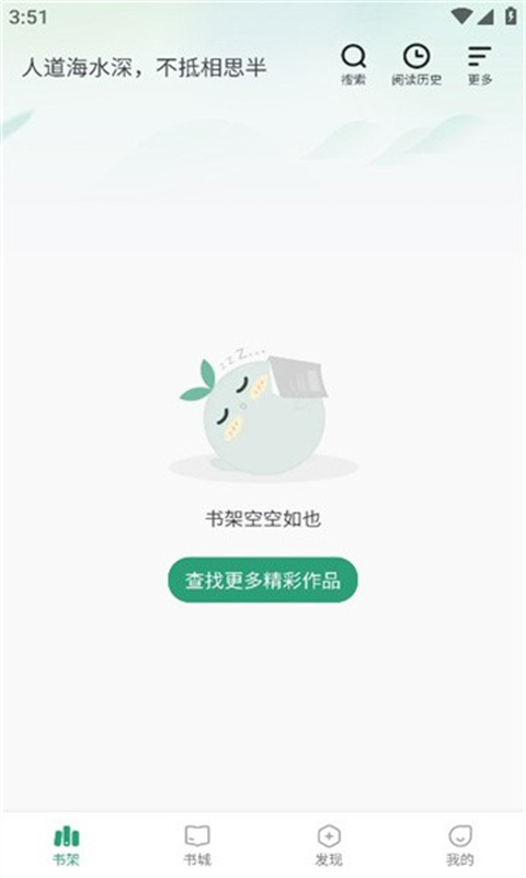野果阅读