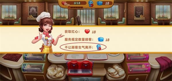小镇大厨旧版