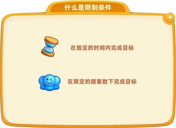 小镇大厨旧版
