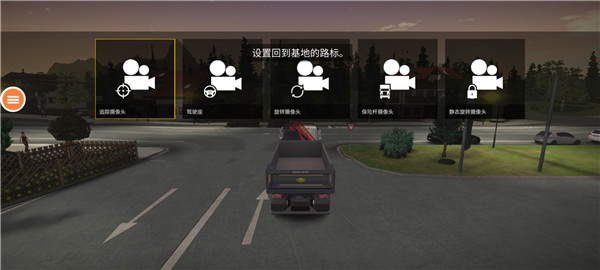 建筑模拟3截图3