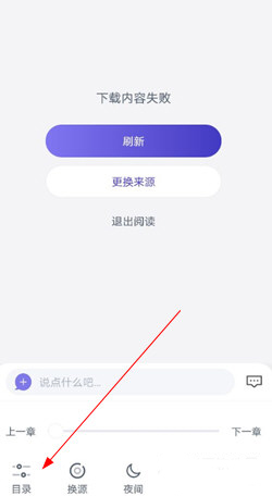 饭团看书