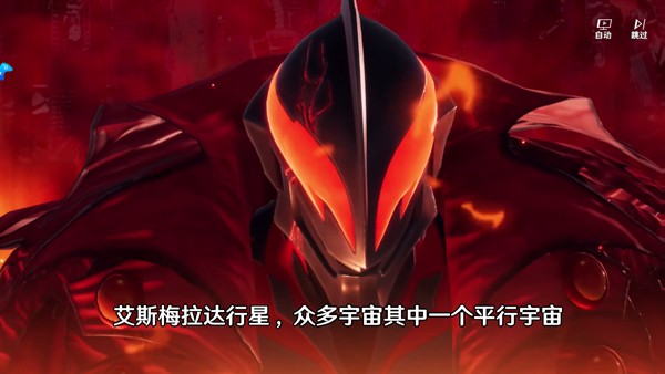 奥特曼光之战士手机版
