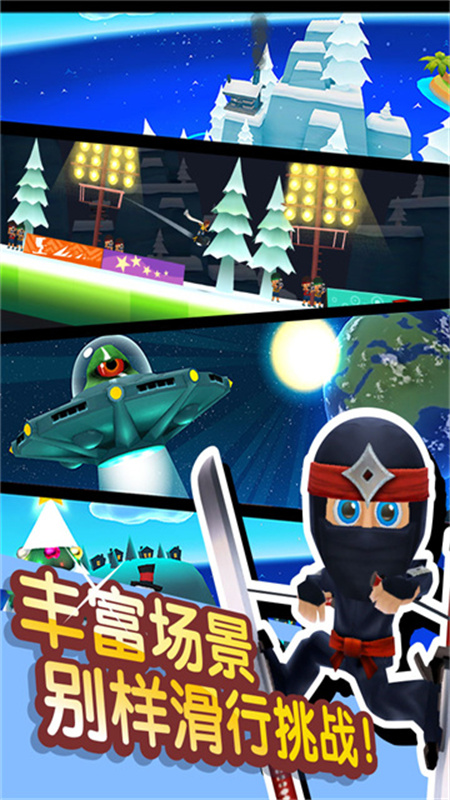 滑雪大冒险2截图0