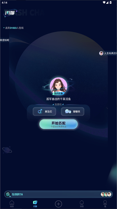 绿洲