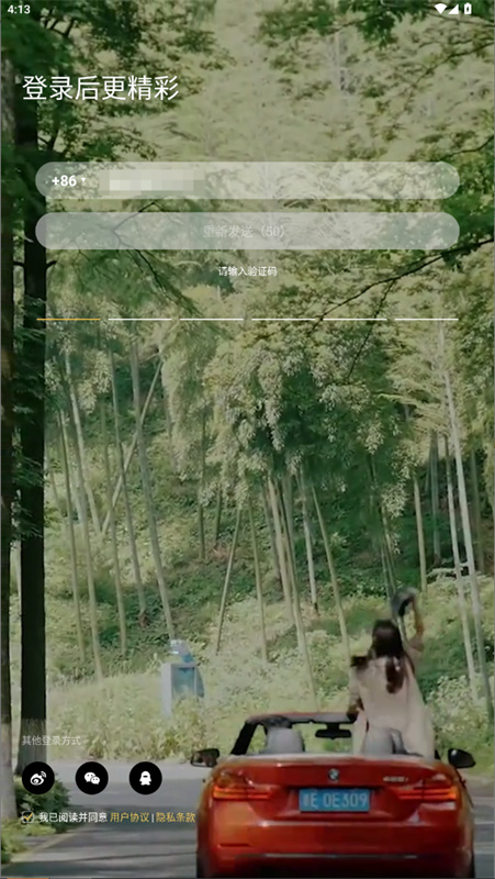 绿洲